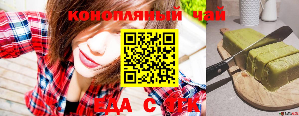 Canna-Cookies марихуана  Вход с VPN  Хабаровск 