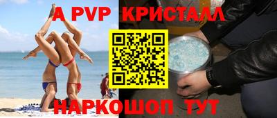 молекула духа Бузулук