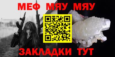 молекула духа Бузулук