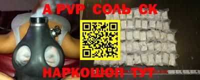 прущие грибы Новокубанск
