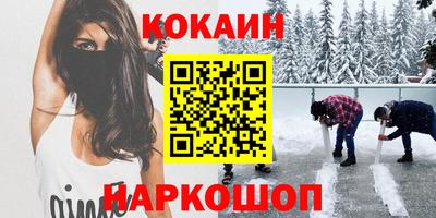 мефедрон мука Будённовск