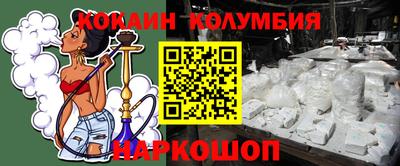 молекула духа Бузулук