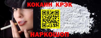 мефедрон мука Будённовск