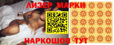 молекула духа Бузулук