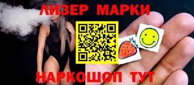 молекула духа Бузулук