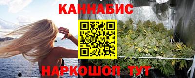 марки nbome Бугуруслан