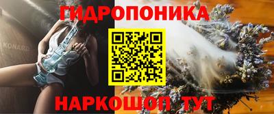 молекула духа Бузулук