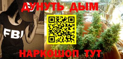 молекула духа Бузулук