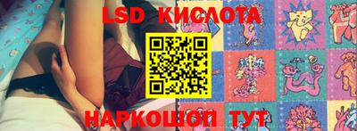 молекула духа Бузулук