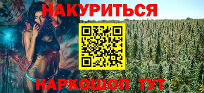 марки nbome Бугуруслан