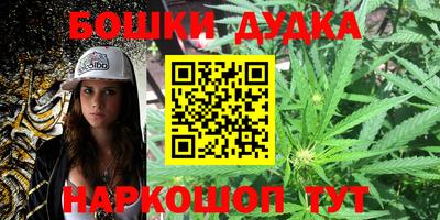 мефедрон мука Будённовск