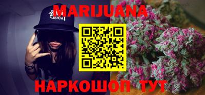 марки nbome Бугуруслан