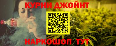 марки nbome Бугуруслан
