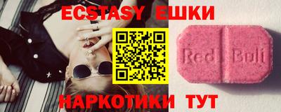 марки nbome Бугуруслан