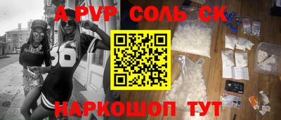 марки nbome Бугуруслан
