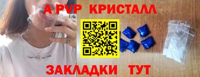 молекула духа Бузулук