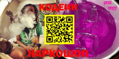 марки nbome Бугуруслан
