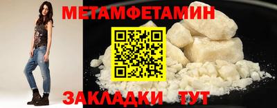 MESCALINE Новодвинск