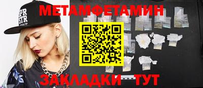 марки nbome Бугуруслан