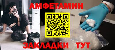 мефедрон мука Будённовск