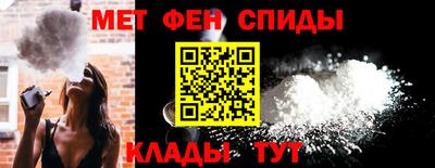 молекула духа Бузулук