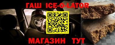 молекула духа Бузулук