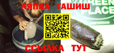 марки nbome Бугуруслан