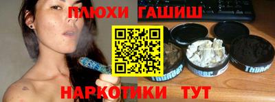 мефедрон мука Будённовск
