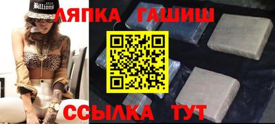 марки nbome Бугуруслан