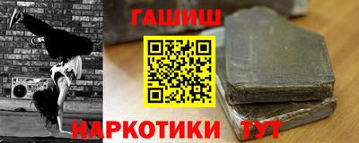 марки nbome Бугуруслан
