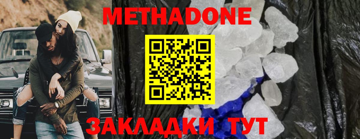 Бошки Шишки Хабаровск