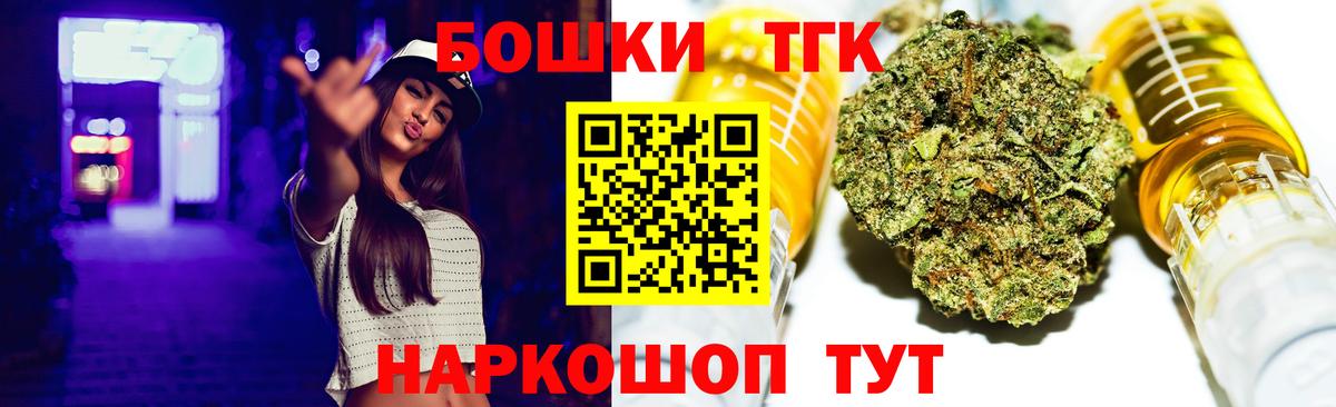 МЕТ  COCAIN  Вход с VPN  Меф МЯУ МЯУ кристаллы  КОКАИН  ГАШ  Хабаровск  Конопля 