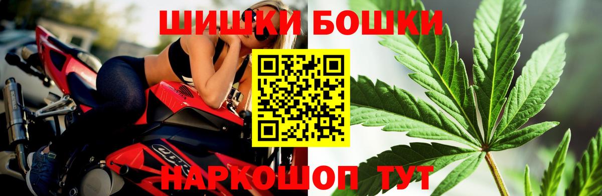 Марихуана гибрид  Каннабис THC 21%  Хабаровск  Вход с VPN  Конопля планчик 