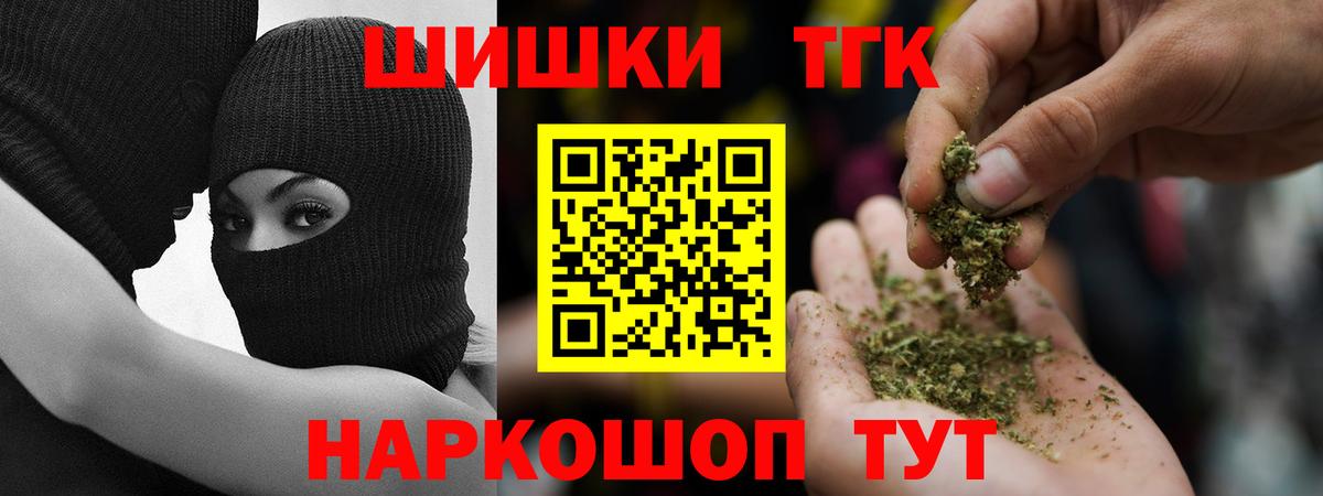Шишки марихуана конопля Хабаровск
